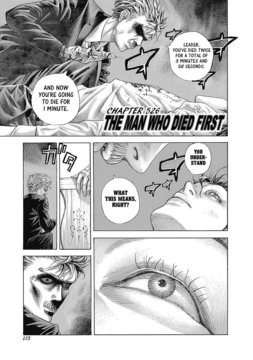 Read Usogui Chapter 526 - The Man Who Died First Online