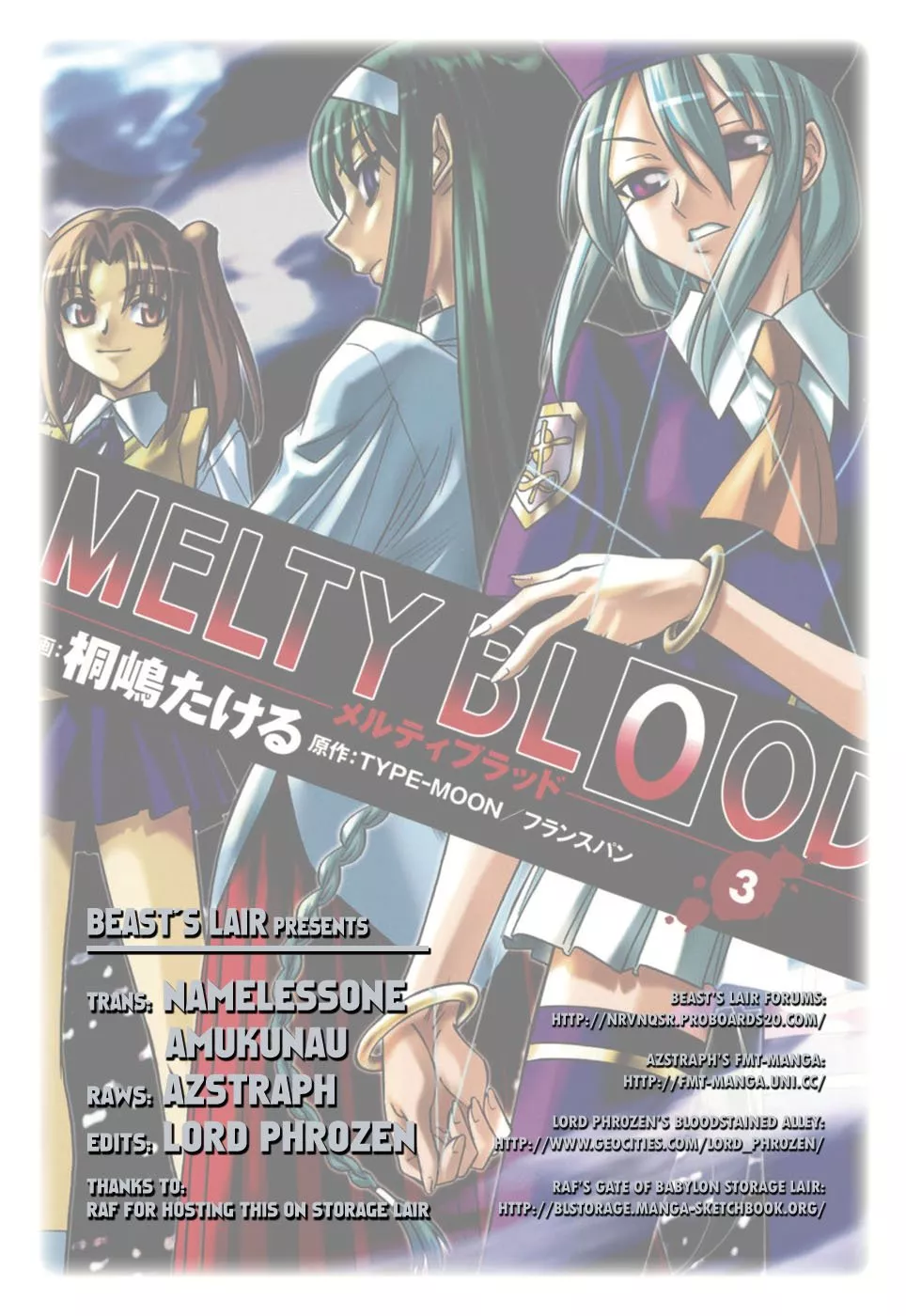 Read Melty Blood Chapter 10 - ACT.10 - Nightmare Online