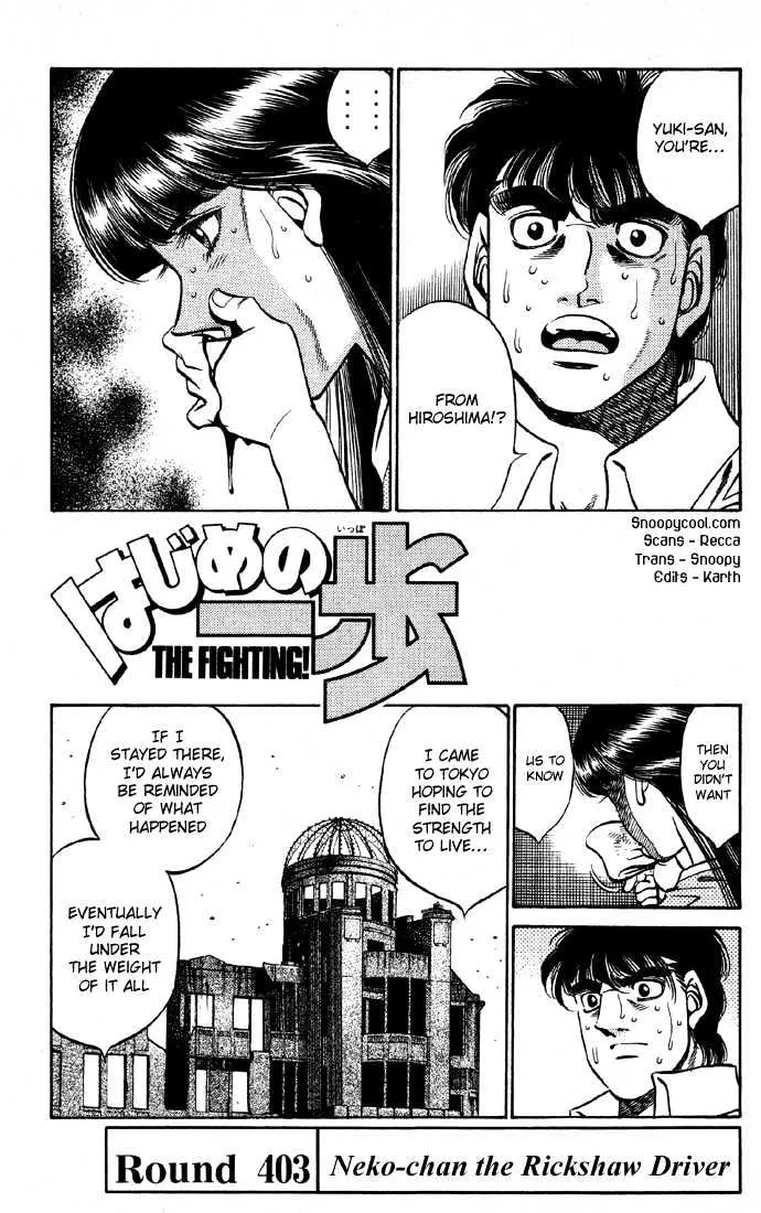 Read Hajime no Ippo Chapter 403 - Neko-chan the Rickshaw Driver Online