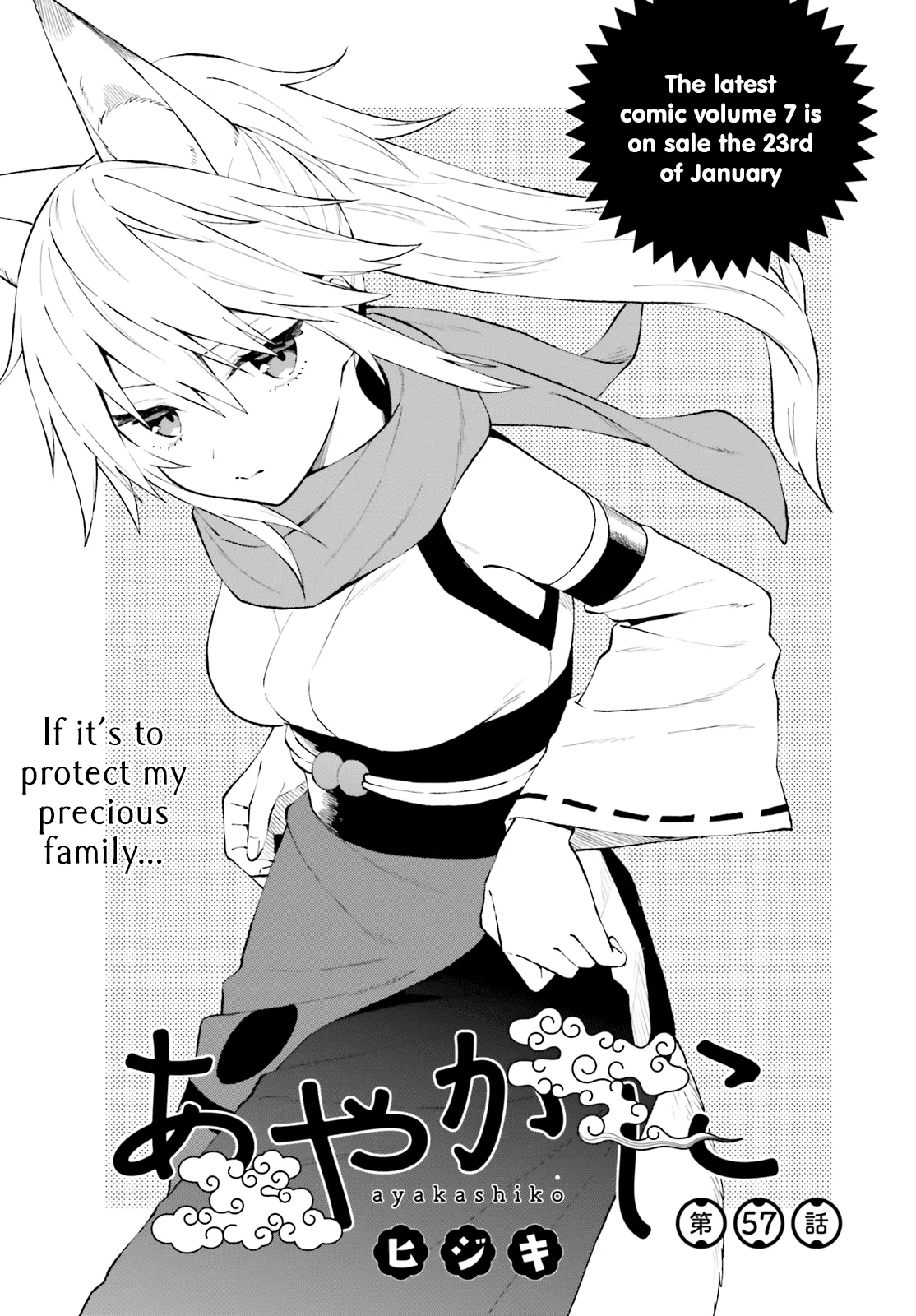 Read Ayakashiko Chapter 57 Online