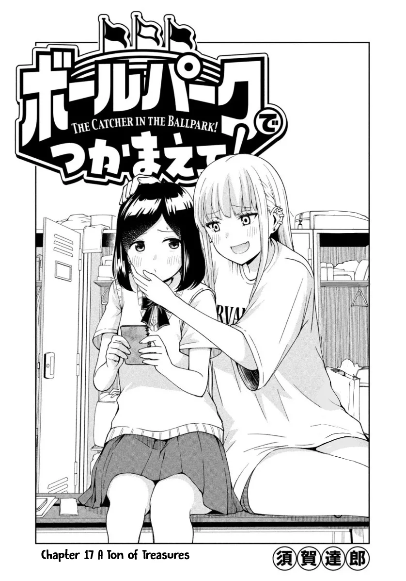 Read Ballpark de Tsukamaete! Chapter 17 - A Ton of Treasures Online