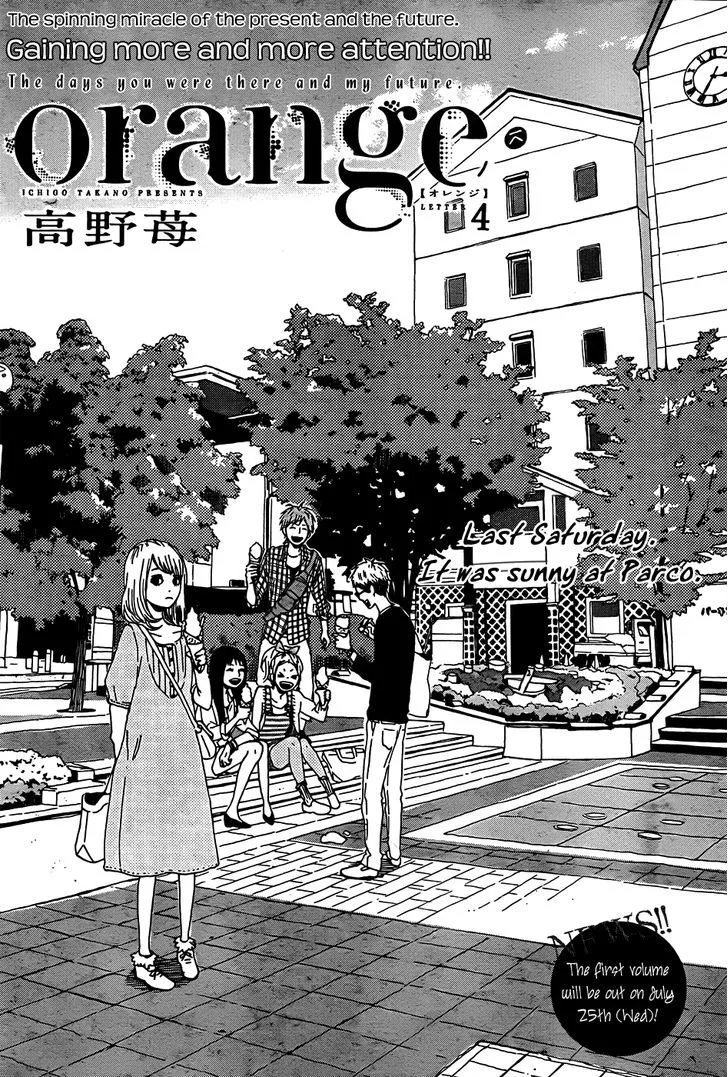 Read Orange (TAKANO Ichigo) Chapter 4 Online