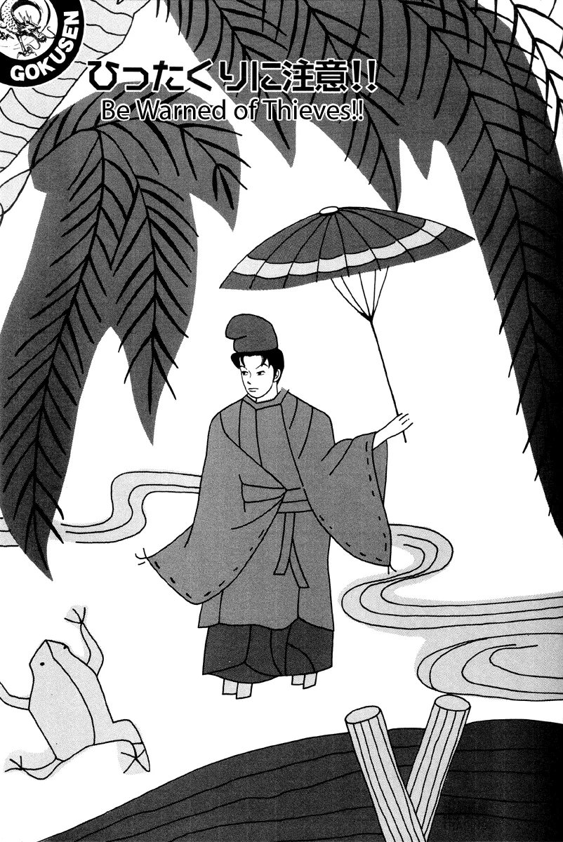 Read Gokusen Chapter 18 - Be Warned Of Thieves Online
