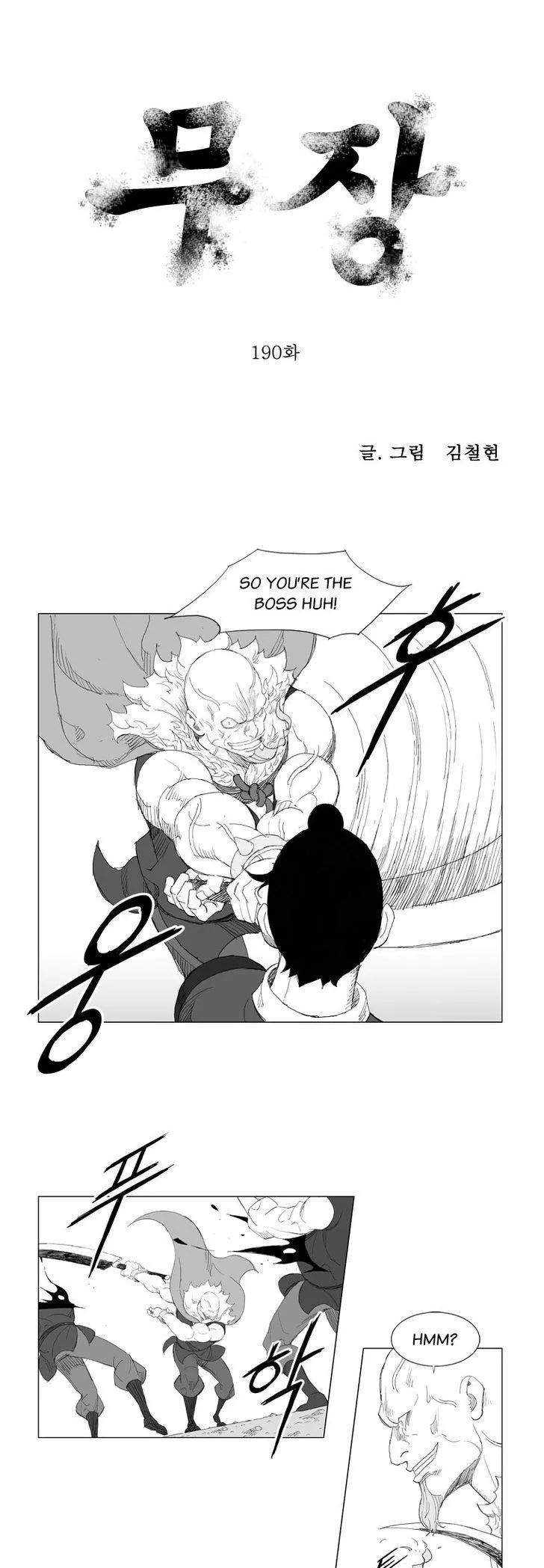 Read Mujang Chapter 190 Online