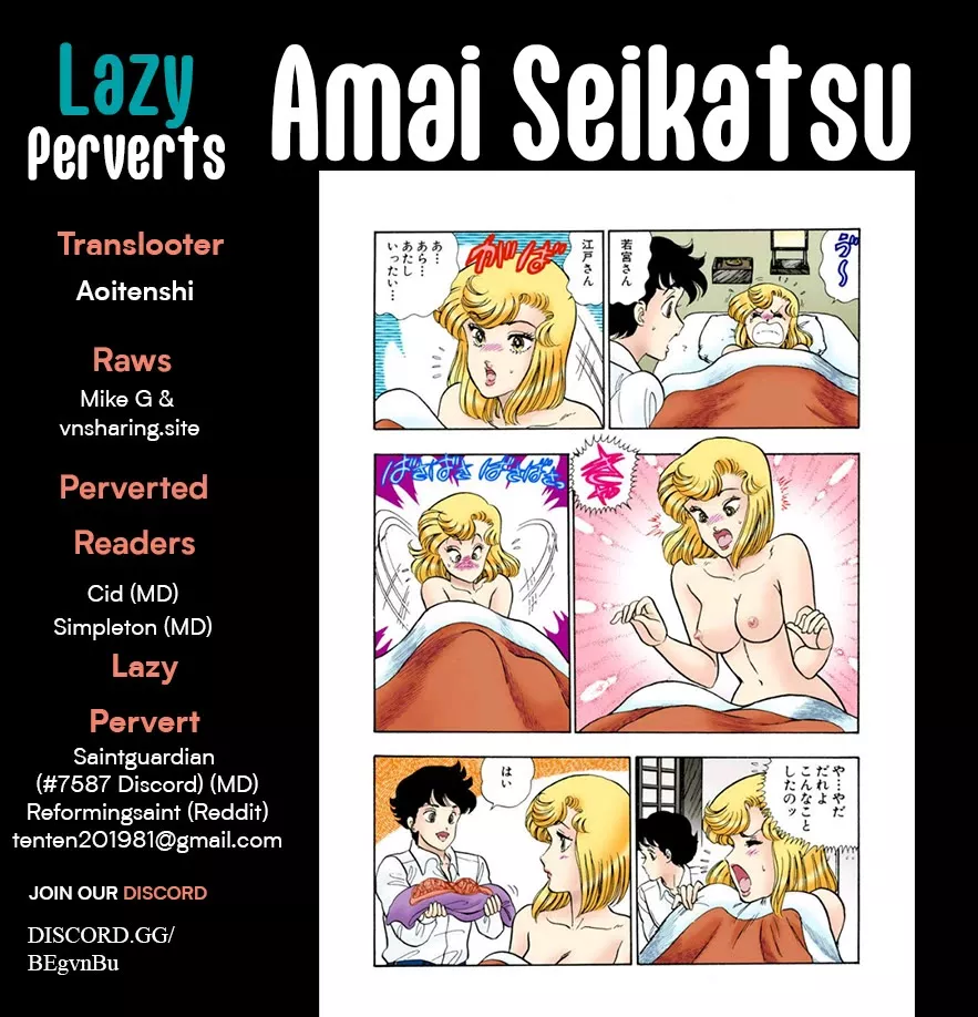 Read Amai Seikatsu Chapter 326 - Big Transformation?! Online