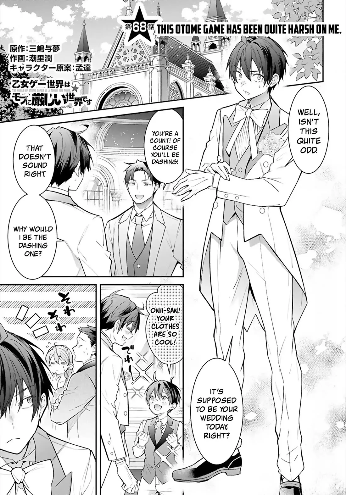 Read The World of Otome Games is Tough for Mobs Chapter 68 Online