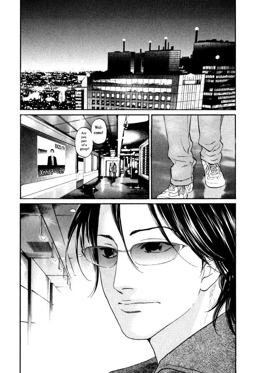 Read Haruka 17 Chapter 161 Online