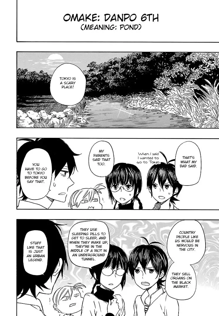 Read Barakamon Chapter 52.5 - Omake - Danpo 6th/Pond Online