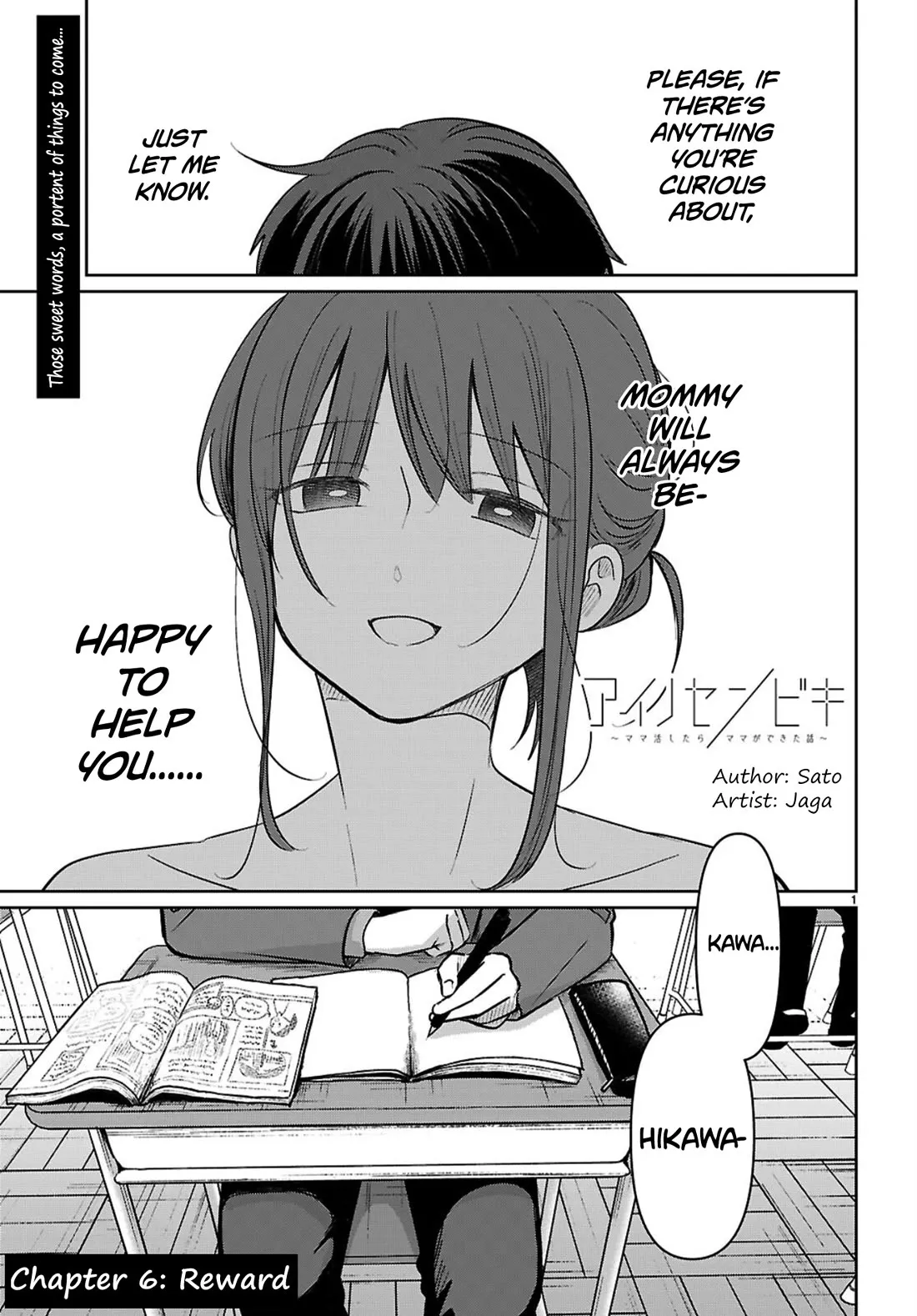 Read Ai no Senbiki: Mamakatsu Shitara Mama ga Dekita Hanashi Chapter 6 - Reward Online