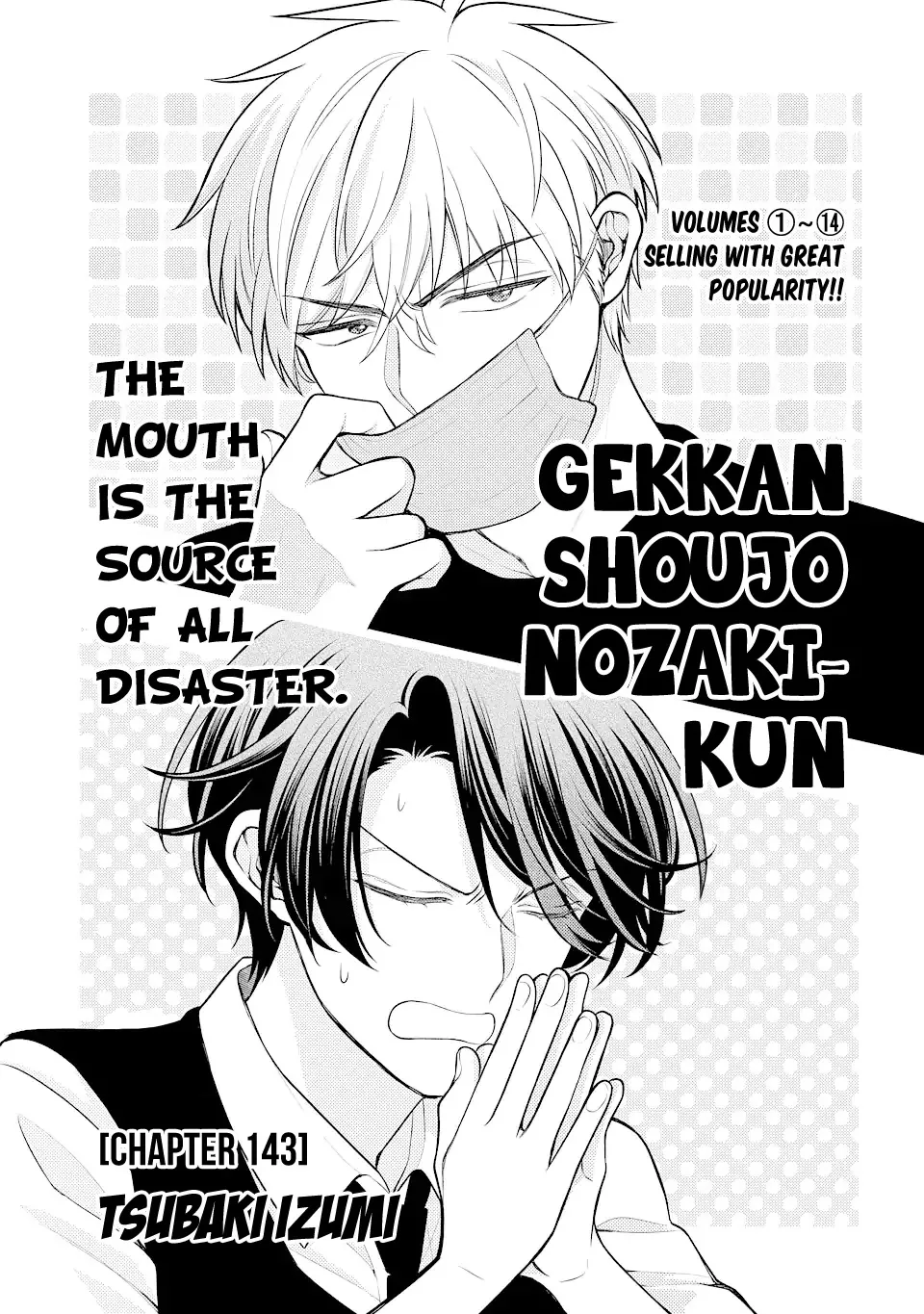 Read Gekkan Shoujo Nozaki-kun Chapter 143 Online