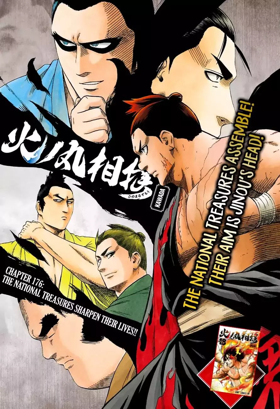 Read Hinomaru Zumou Chapter 176 - The National Treasures Sharpen Up!! Online