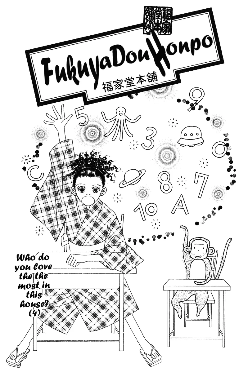Read Fukuyadou Honpo Chapter 43 Online