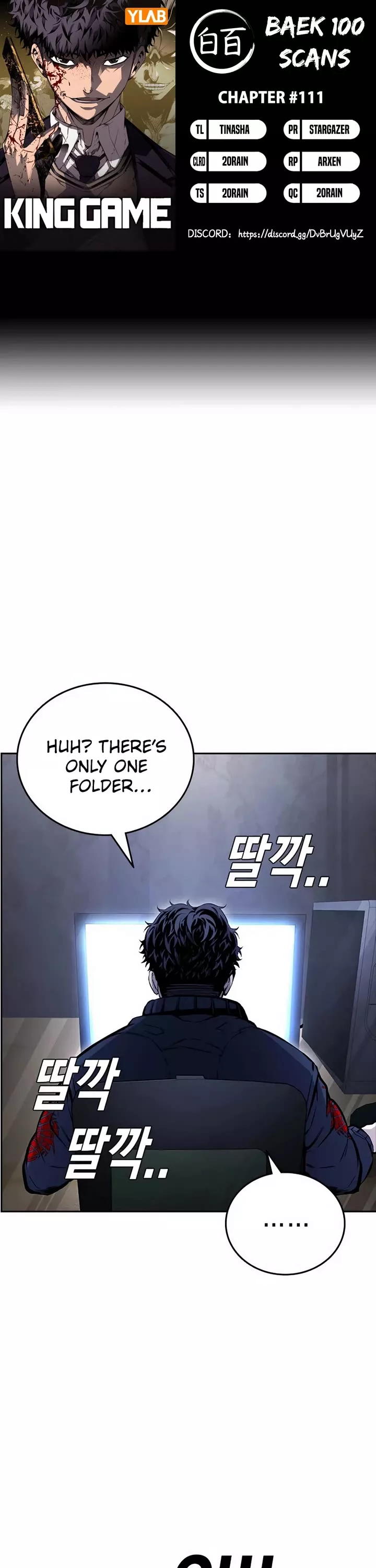 Read King Game Chapter 111 - Blades Online