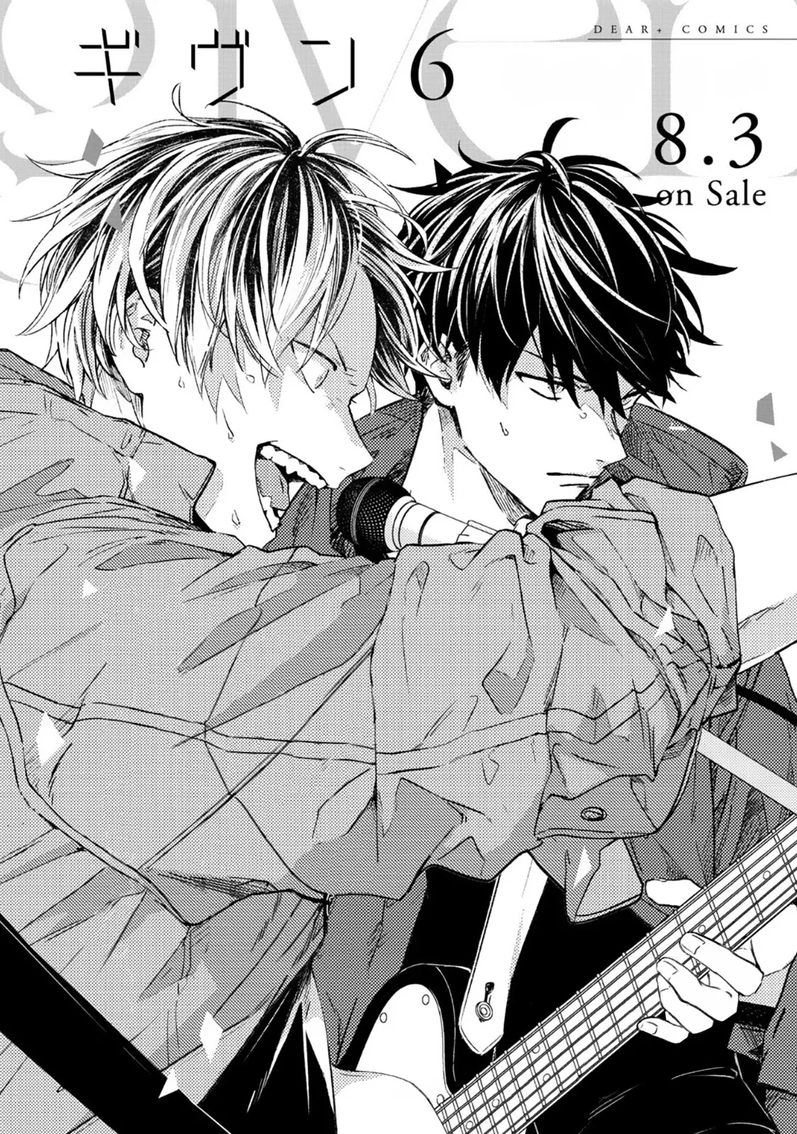 Read Given Chapter 36 - EX_2: Vol TBA Online