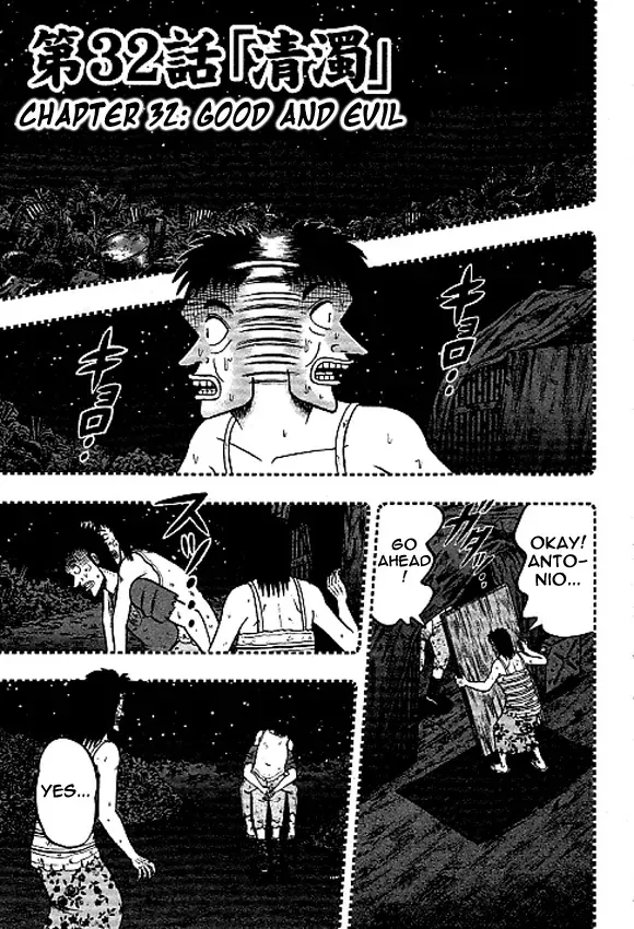 Read Gambling Outcast Kaiji: The Kazuya Arc – Kaiji Part 4 Chapter 32 - Good and Evil Online