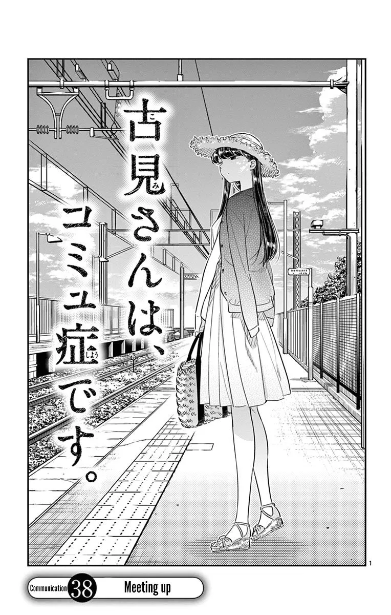 Read Komi-san wa Komyushou Desu Chapter 38 Online