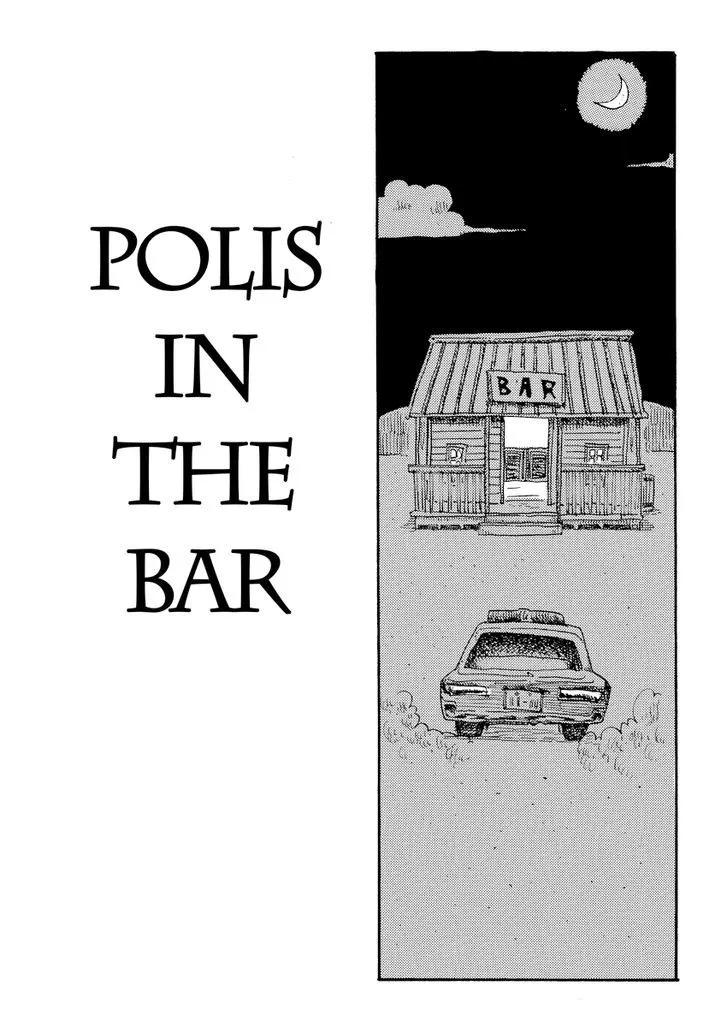 Read Cat in the Car Chapter 29 - Polis in the Bar Online