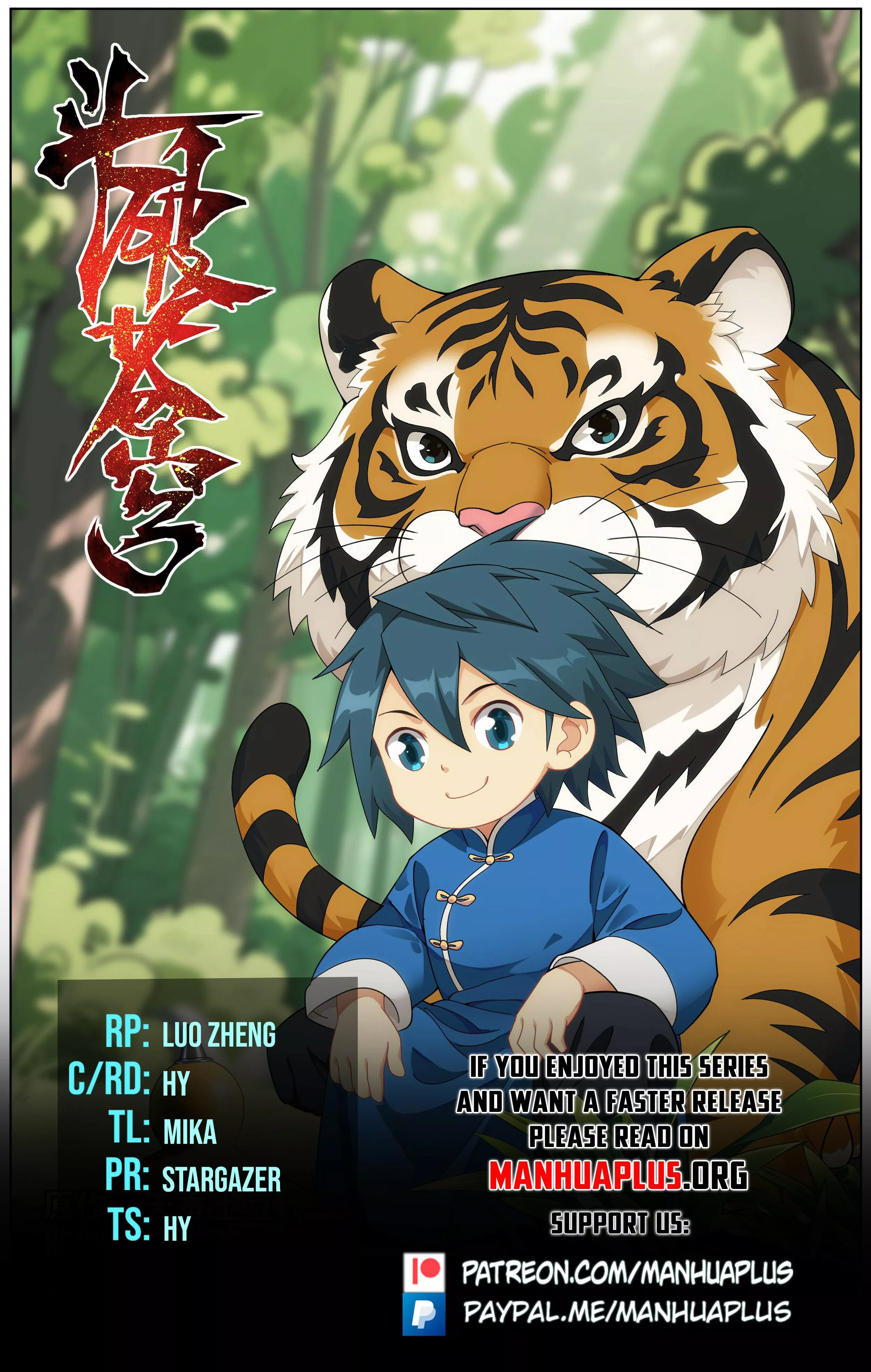 Read Fights Breaking Through The Heavens Chapter 475 Online