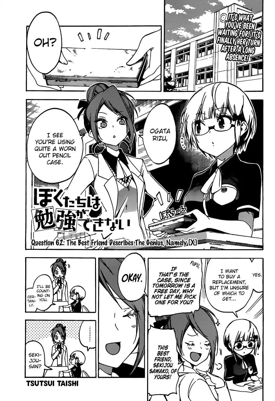 Read Bokutachi wa Benkyou ga Dekinai Chapter 62 - The Best Friend Describes The Genius, Namely [X] Online