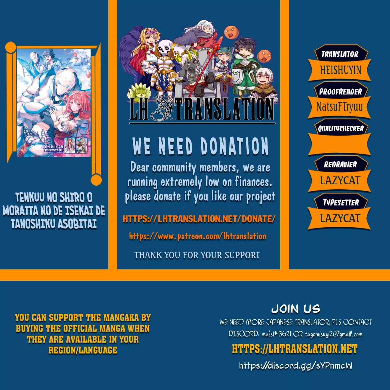 Read Tenkuu no Shiro wo Moratta node Isekai de Tanoshiku Asobitai Chapter 36 Online