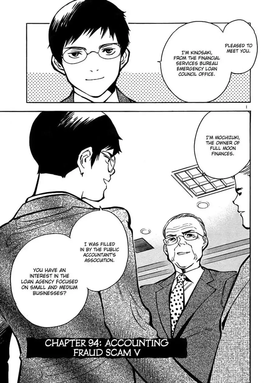 Read Kurosagi Chapter 94 - Accounting Fraud Scam 5 Online