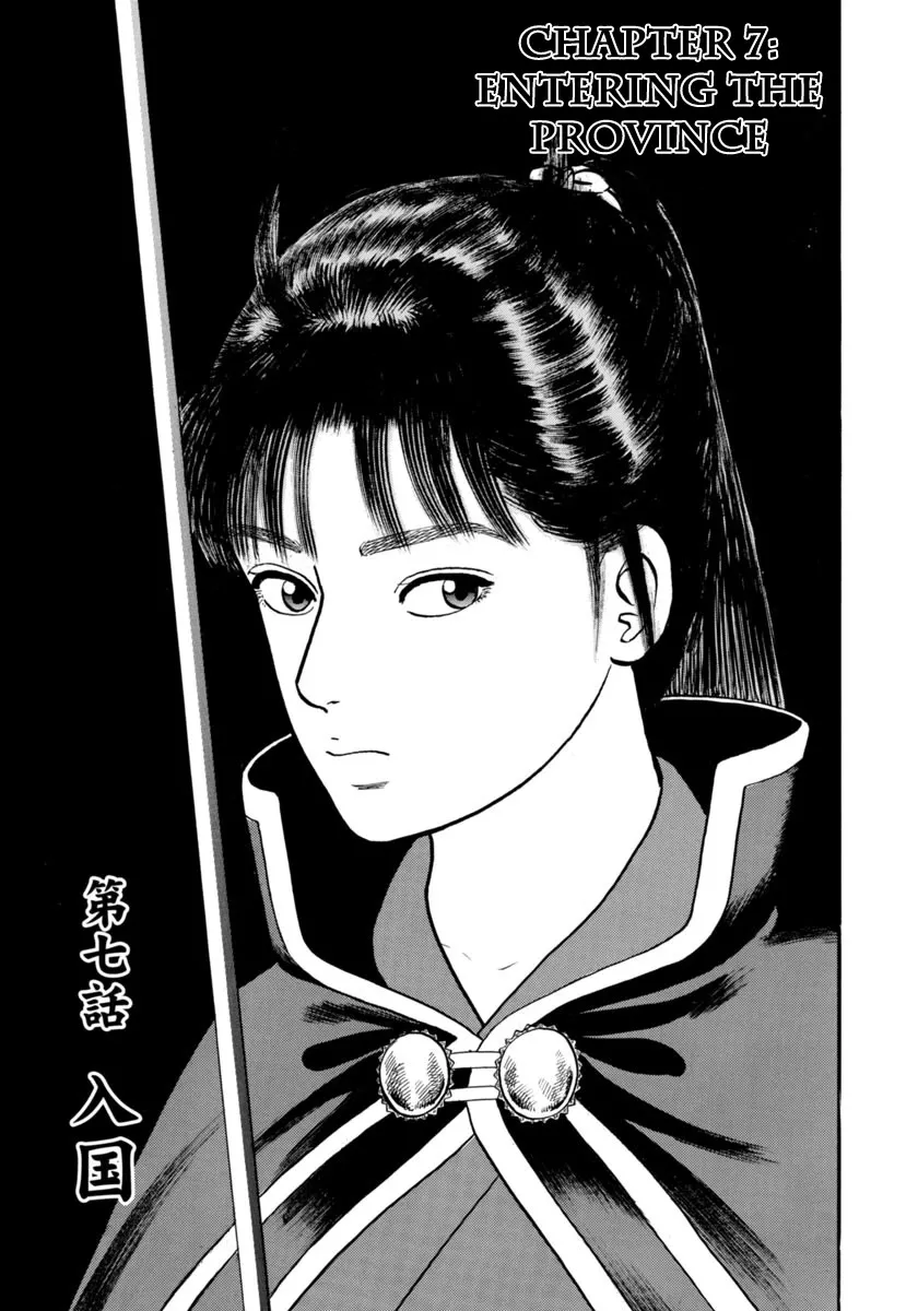 Read Azumi Chapter 318 - Entering the Province Online