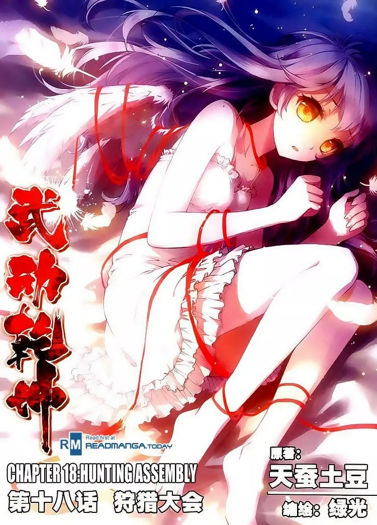 Read Martial Universe Chapter 18 - Hunting Assembly Online