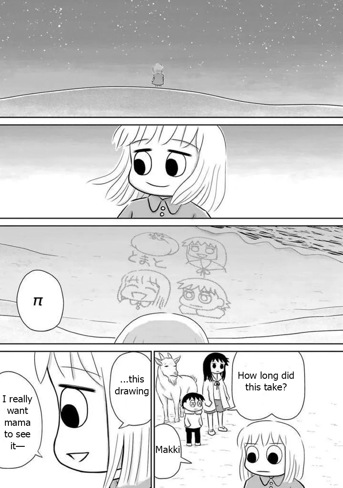 Read Ginga no Shinanai Kodomotachi he Chapter 10 Online