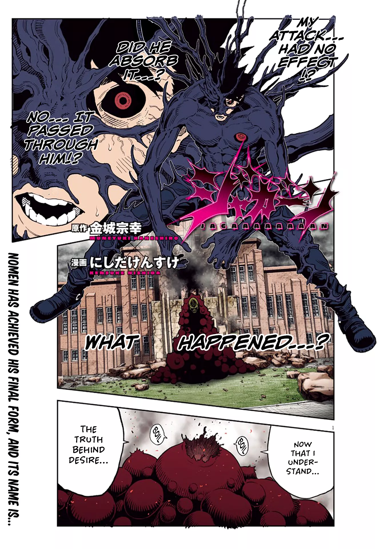Read Jagaaaaaan Chapter 154 - Transcendence Online