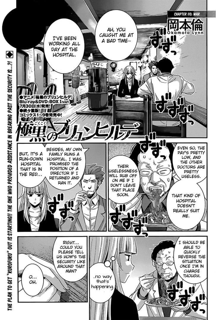 Read Gokukoku no Brynhildr Chapter 110 - War Online