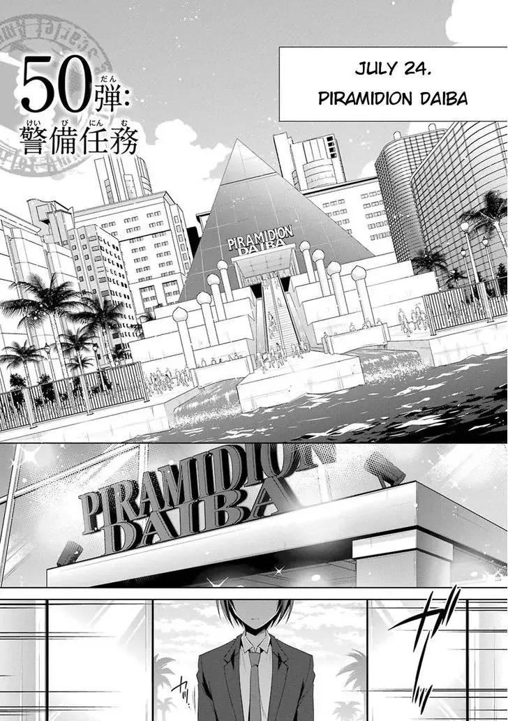 Read Hidan no Aria Chapter 50 Online