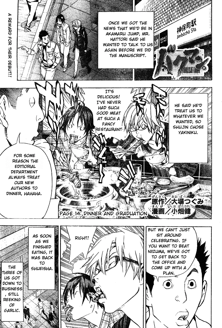 Read Bakuman Chapter 14 - Dinner and Graduation Online