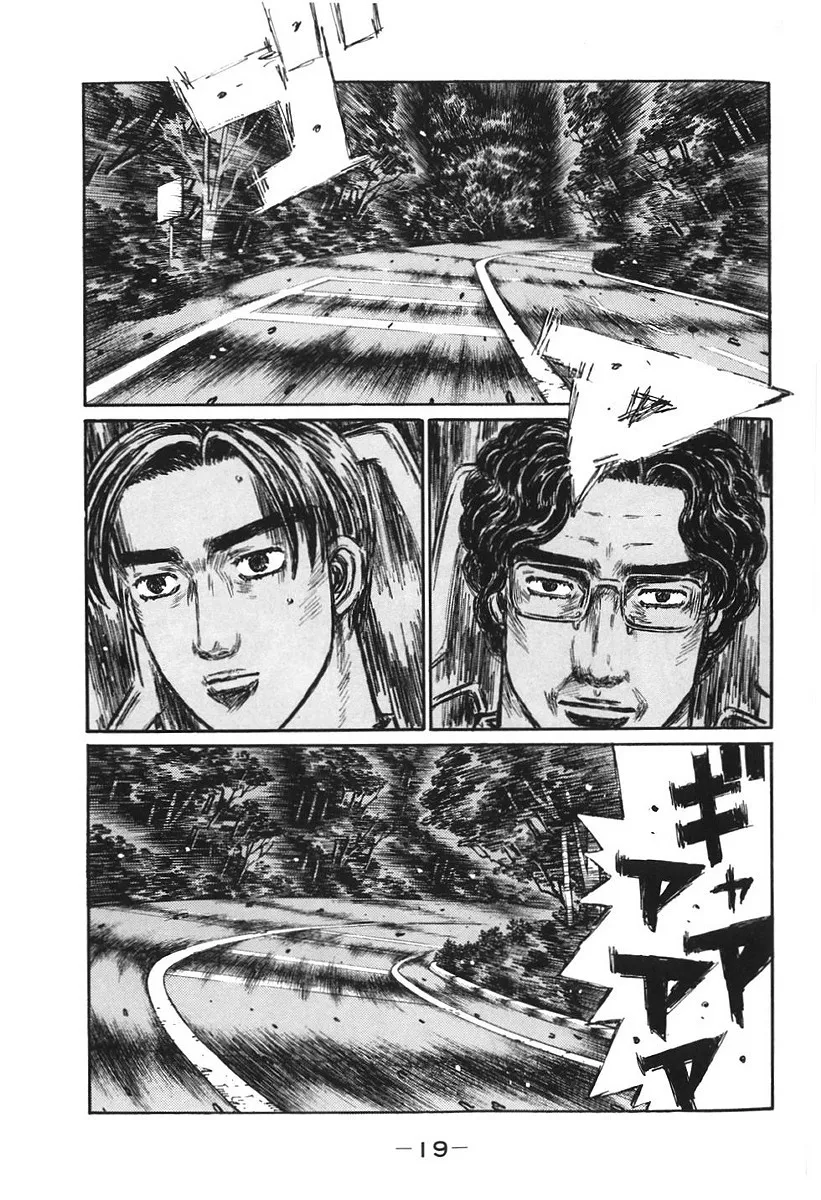 Read Initial D Chapter 375 Online