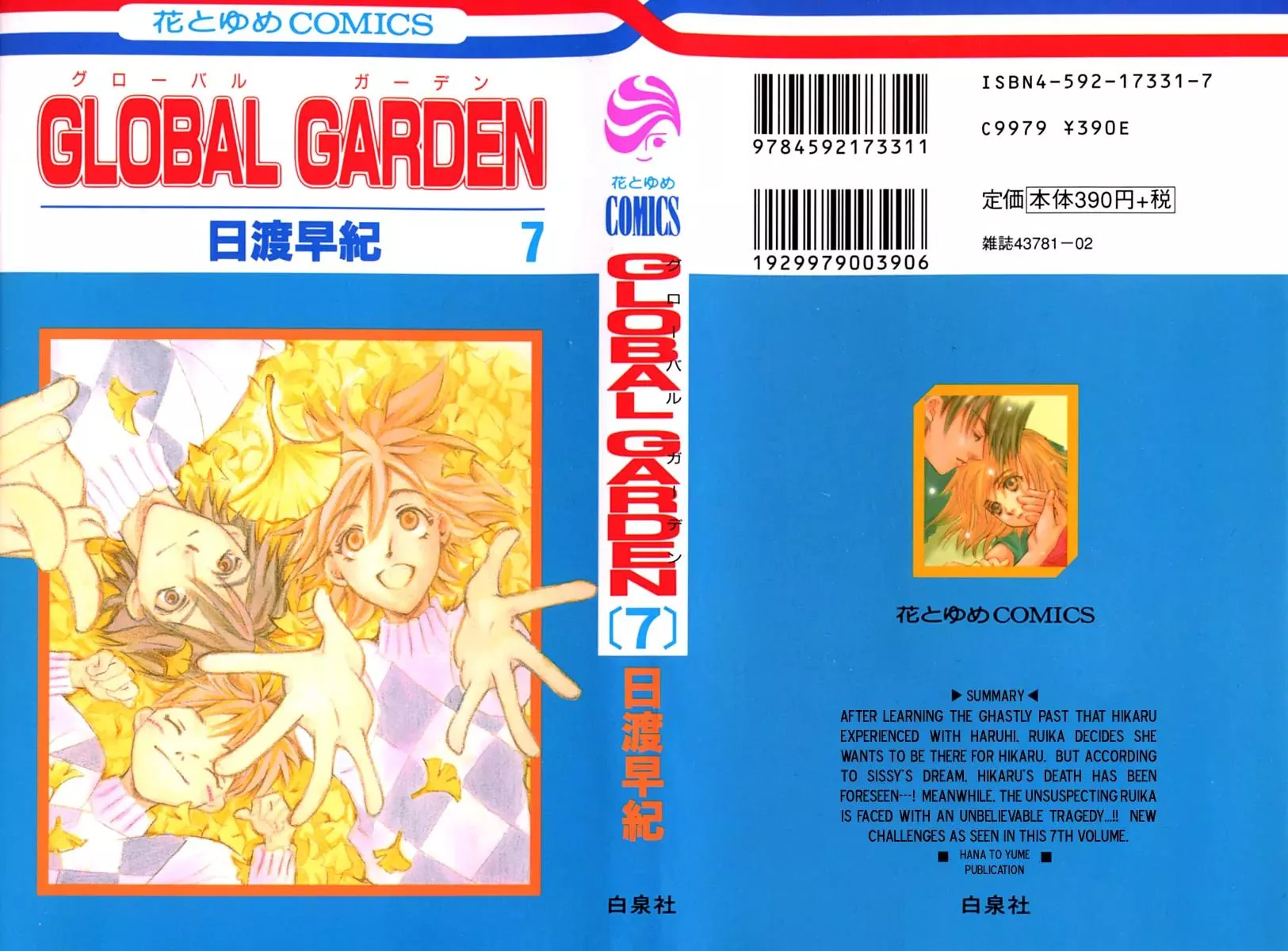 Read Global Garden Chapter 32 Online