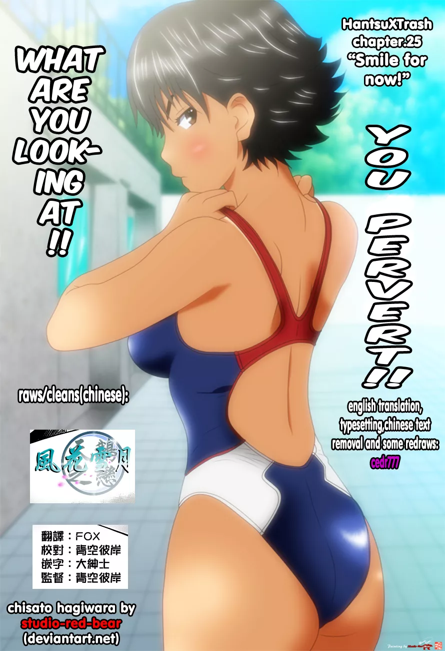 Read Hantsu x Trash Chapter 25 - Smile For Now! Online