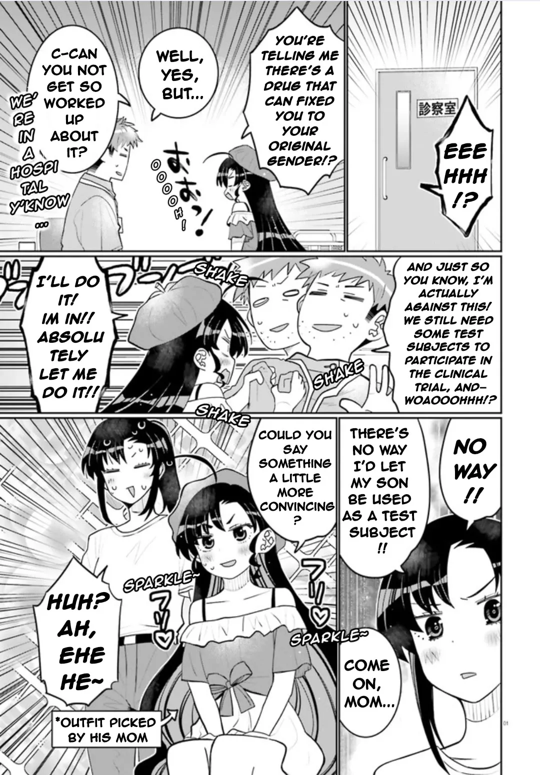 Read Ore no Tomodachi♂♀ ga Kawaisugite Komaru! Chapter 48 - Goodbye, My Girl Online