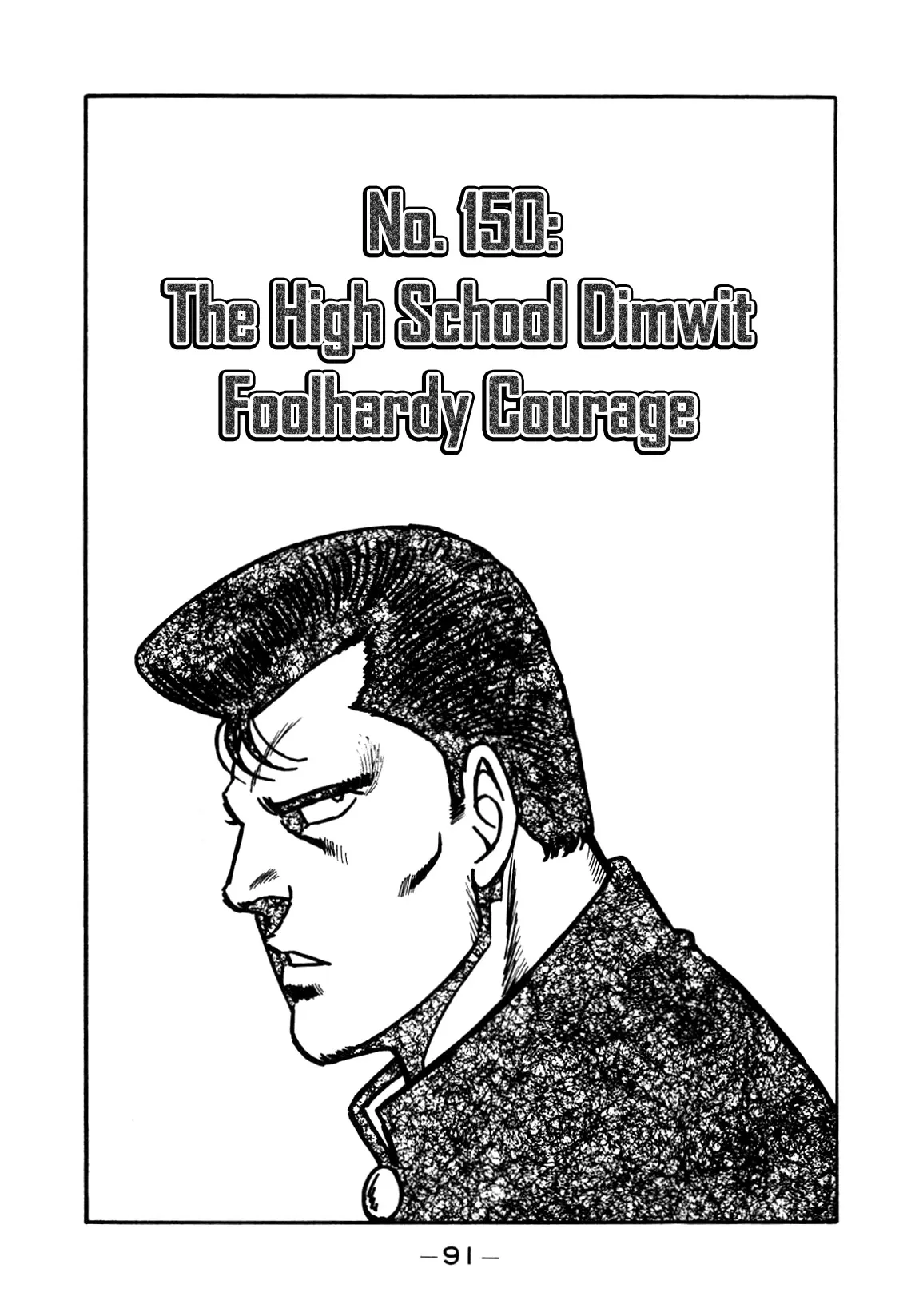 Read Be-Bop-Highschool Chapter 150 - The High School Dimwit Foolhardy Courage Online