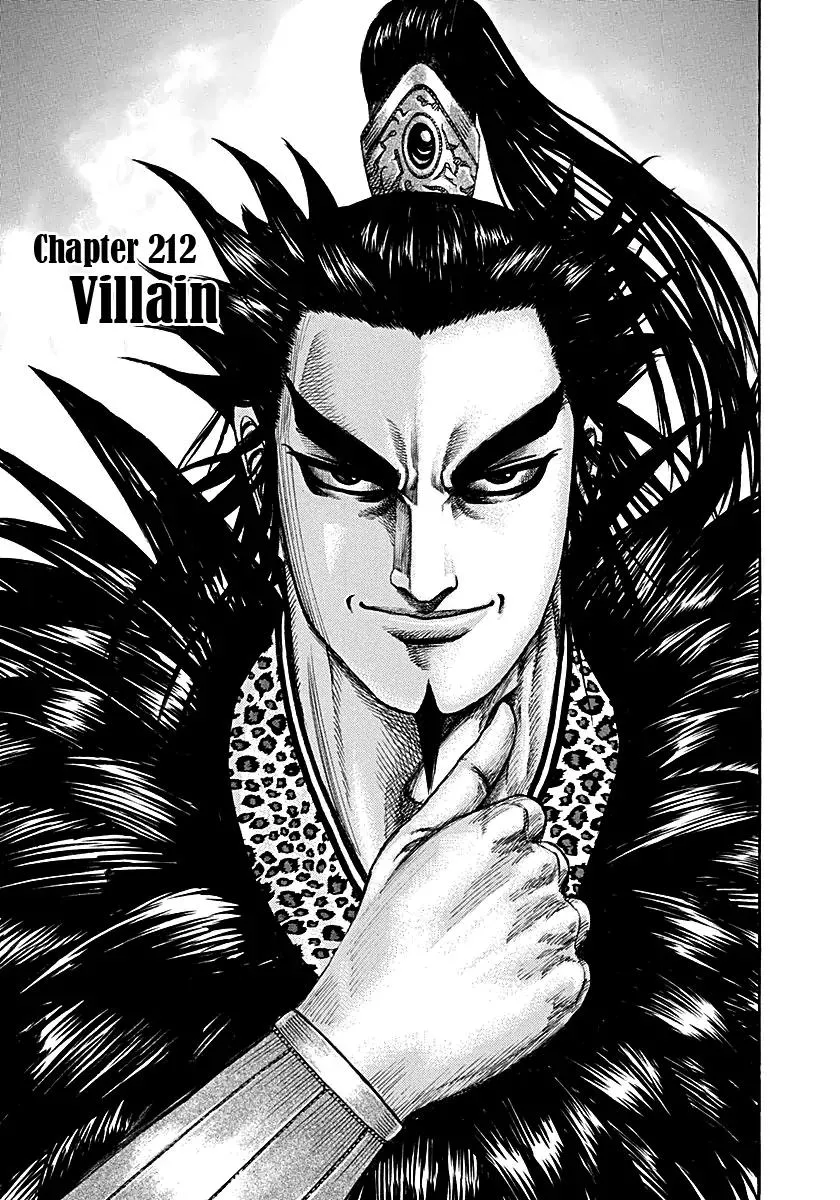 Read Kingdom Chapter 212 - Villain Online