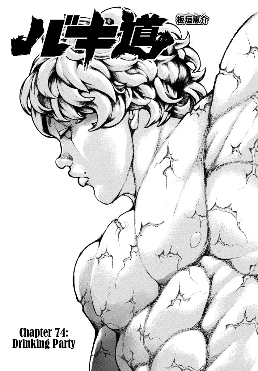 Read Baki-Dou (2018) Chapter 74 - Drinking Party Online