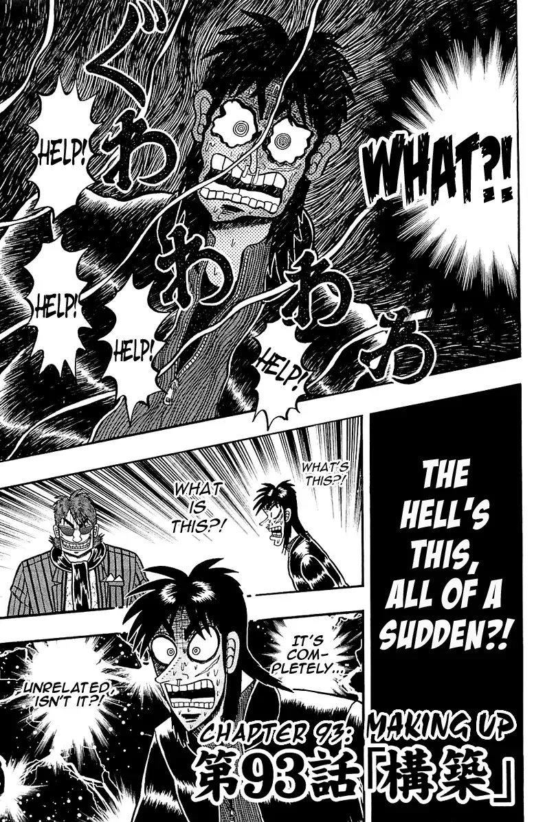 Read Gambling Outcast Kaiji: The Kazuya Arc – Kaiji Part 4 Chapter 93 - Making Up Online