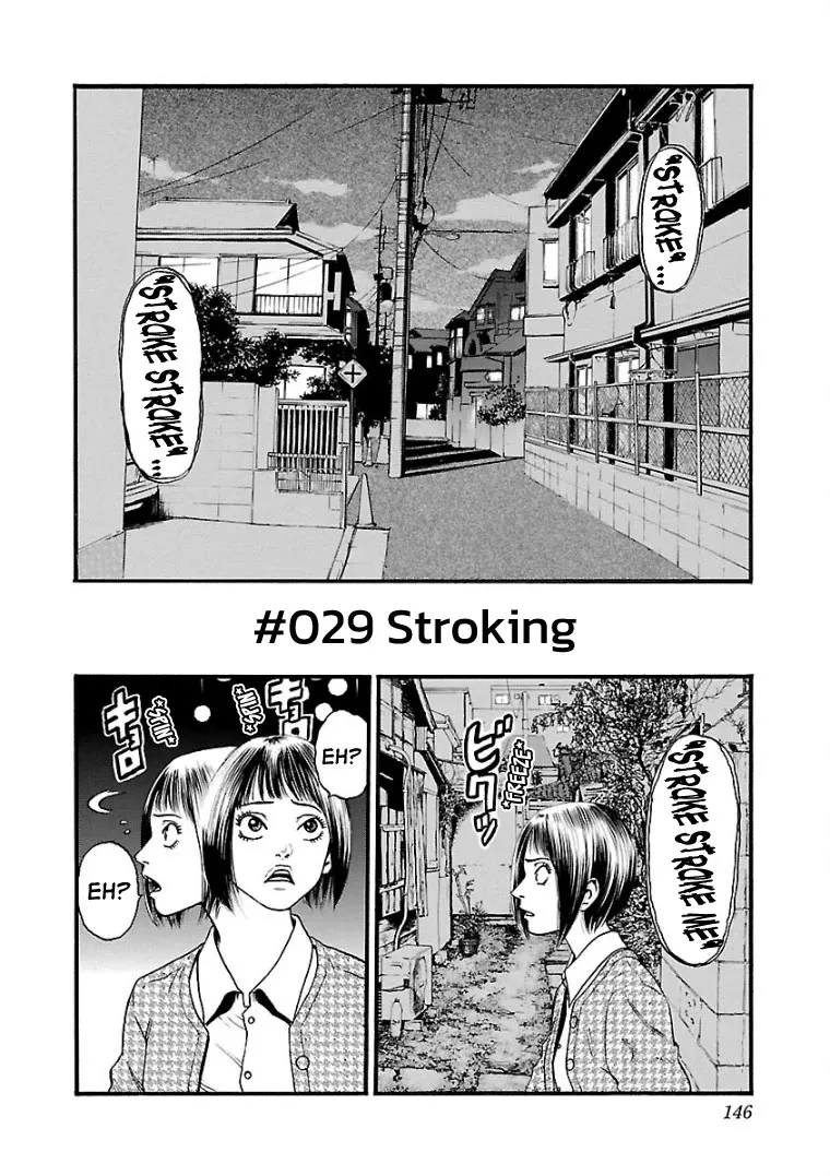 Read Fuan no Tane Asterisk Chapter 29 Online