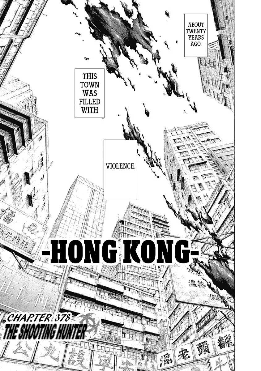Read Usogui Chapter 378 - The Shooting Hunter Online