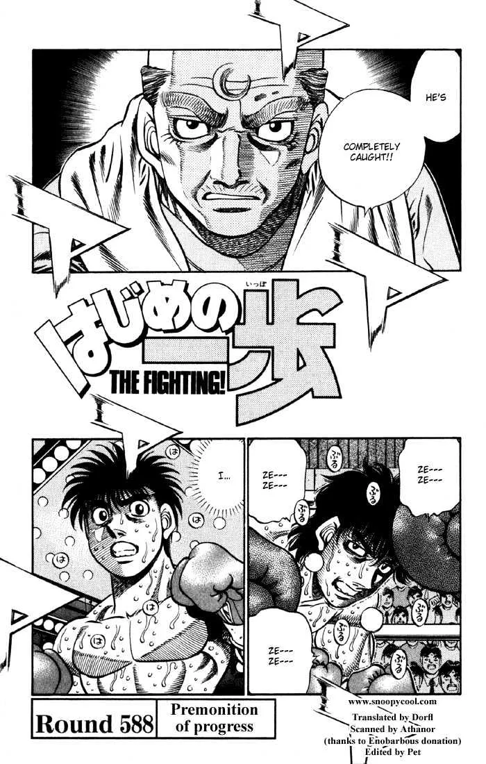 Read Hajime no Ippo Chapter 588 - Premonition of progress Online