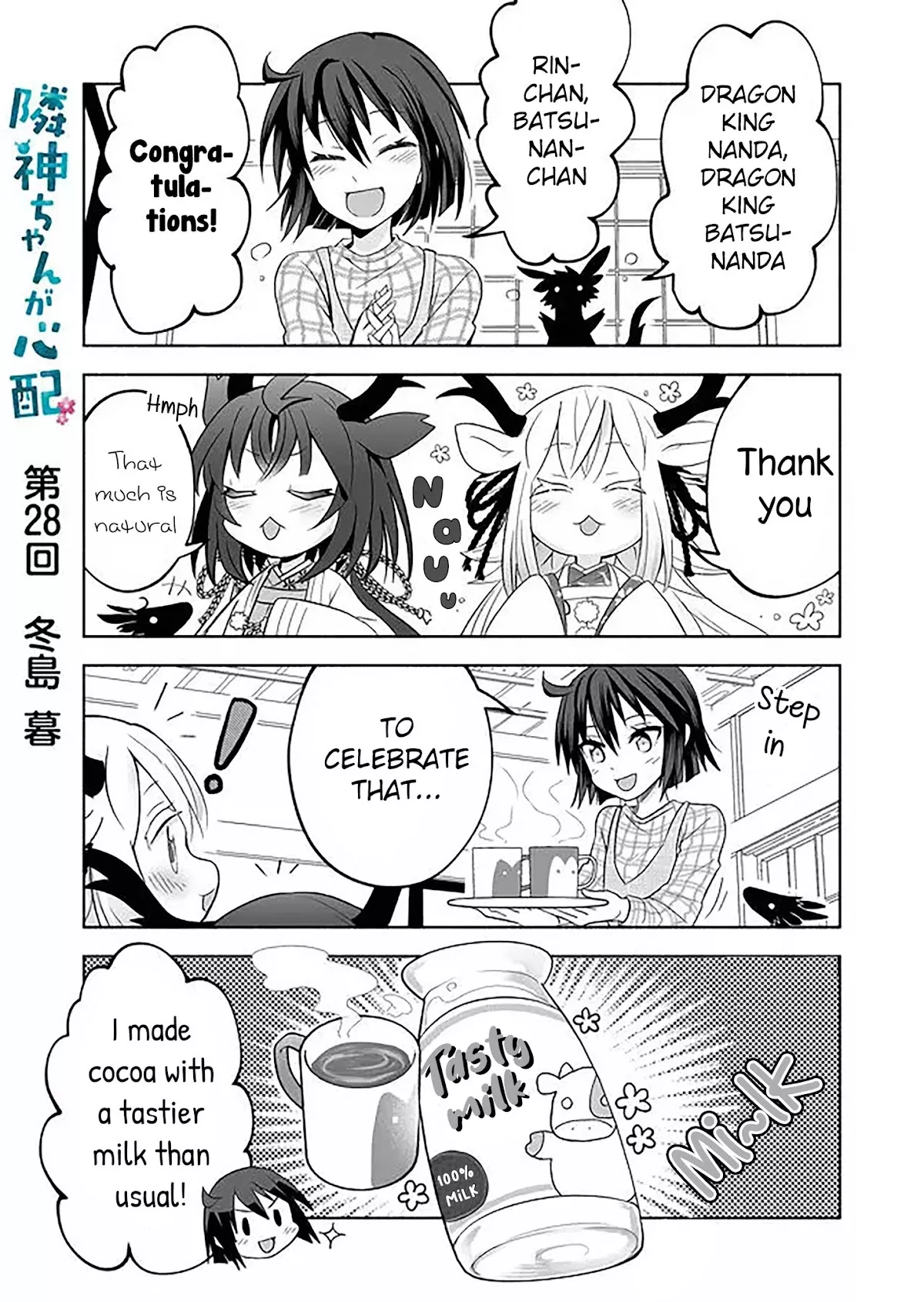 Read Rinjin-chan ga Shinpai Chapter 28 Online