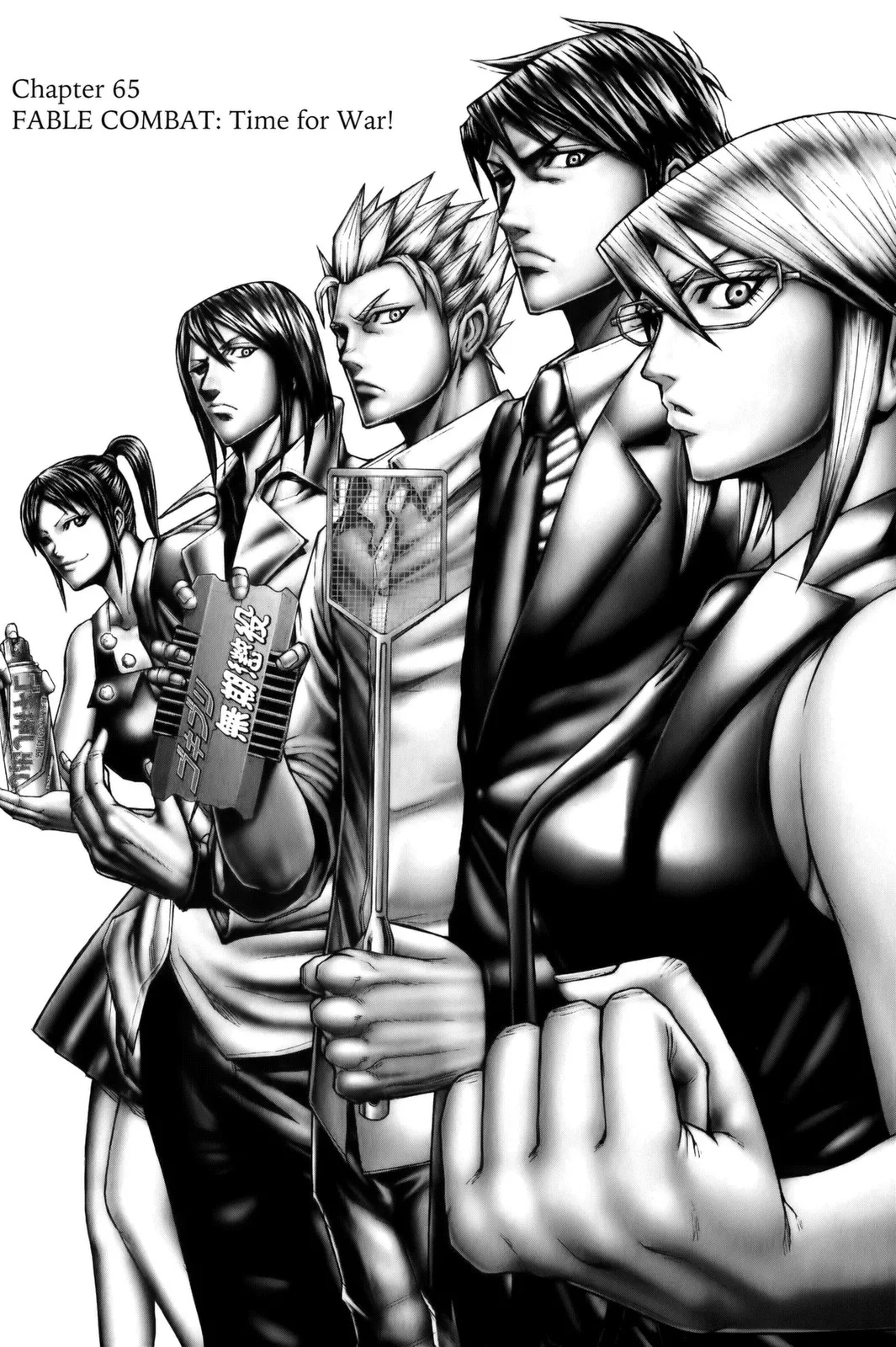 Read Terra Formars Chapter 65 - FABLE COMBAT Time for War! Online