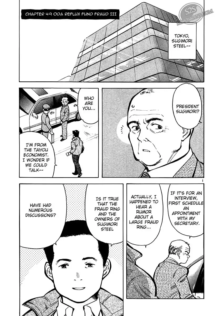 Read Kurosagi Chapter 49 - Oda Reflux Fund Fraud 3 Online