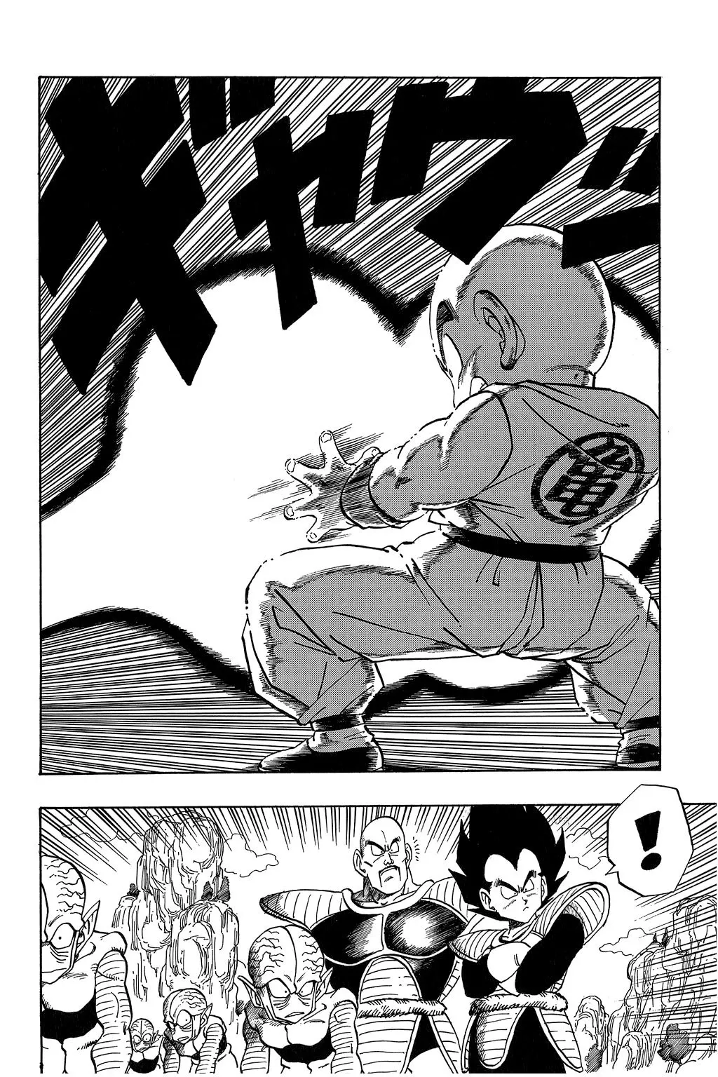 Read Dragon Ball Chapter 216 - Heroes in Terror Online