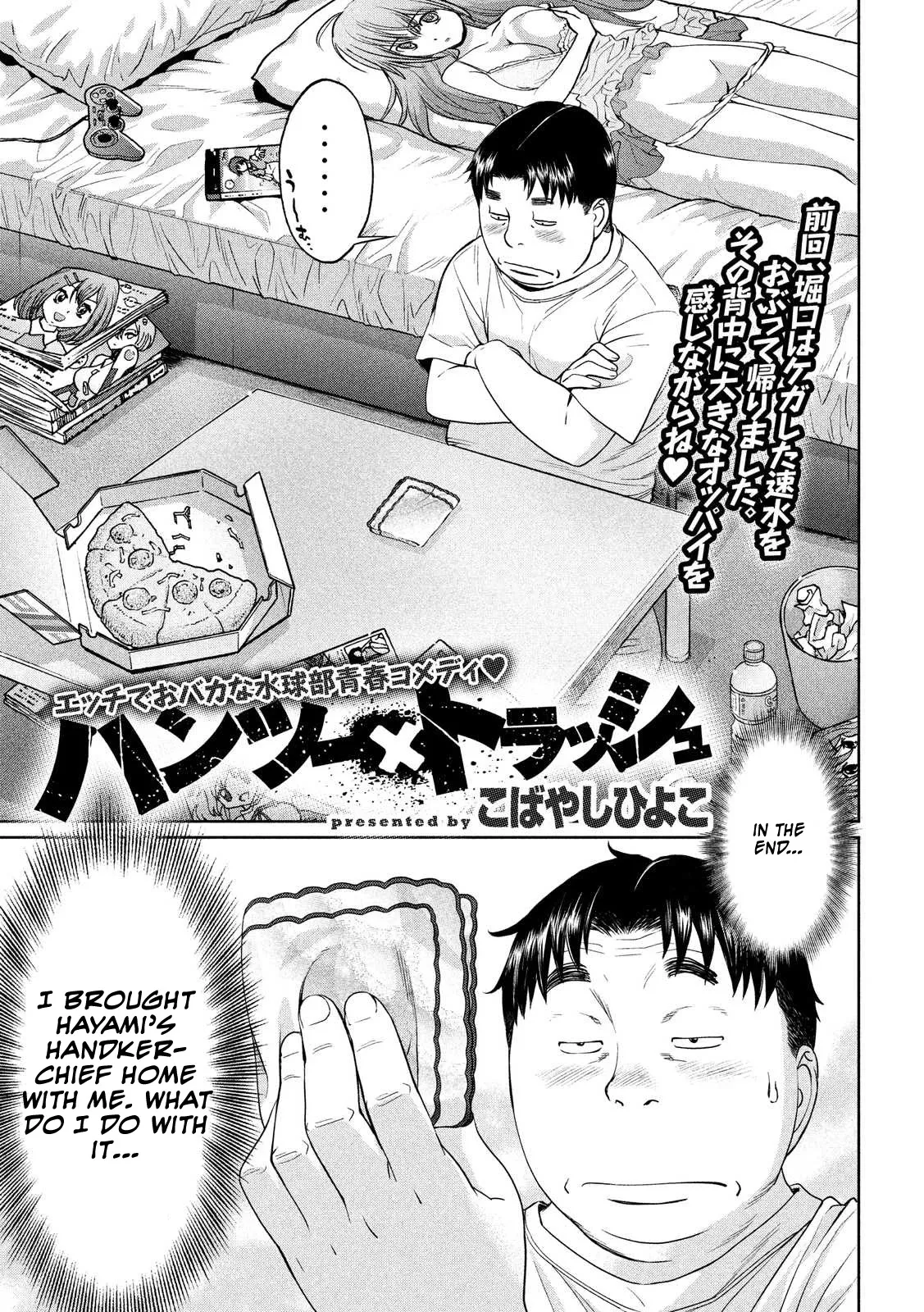 Read Hantsu x Trash Chapter 110 - I Can't Leave It To You!! Online