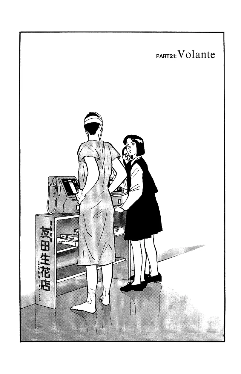 Read Gamurakan Chapter 21 - Volante Online