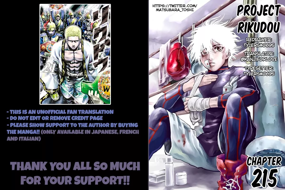 Read RIKUDOU Chapter 215 - The Voice Of Reason Online